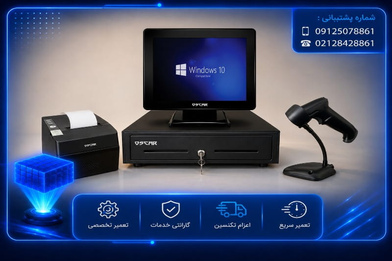 نمایندگی تعمیر موبایل پرینتر اسکار